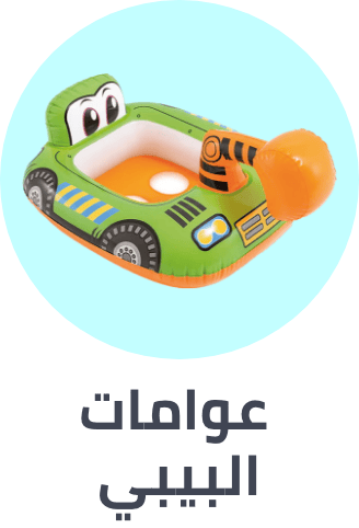 /toys-and-games/sports-and-outdoor-play/pools-water-fun/baby-floats-and-float-suits?sort[by]=popularity&sort[dir]=desc&limit=50