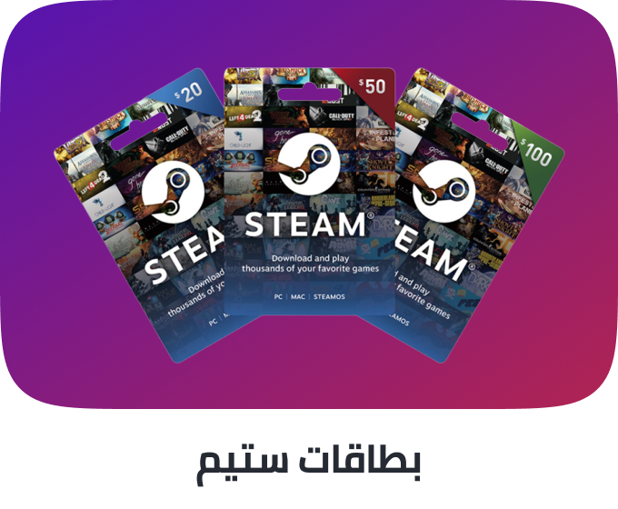 /game-cards/steam_ae/