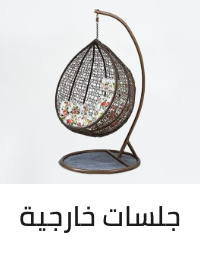 /home-and-kitchen/patio-lawn-and-garden/patio-furniture-and-accessories/patio-seating