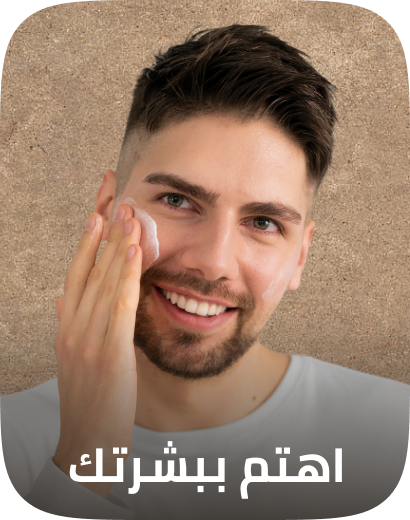 /beauty/skin-care-16813/men-grooming/