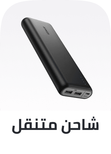 /electronics-and-mobiles/mobiles-and-accessories/accessories-16176/power-banks?sort[by]=popularity&sort[dir]=desc&limit=50