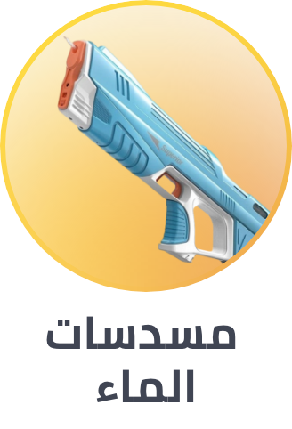 /toys-and-games/sports-and-outdoor-play/pools-water-fun/water-blasters-and-soakers?sort[by]=popularity&sort[dir]=desc&limit=50