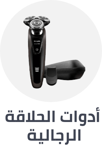 /beauty-and-health/beauty/personal-care-16343/shaving-and-hair-removal/mens-31111/personal-care-tools-BE_07?f[is_fbn][]=1