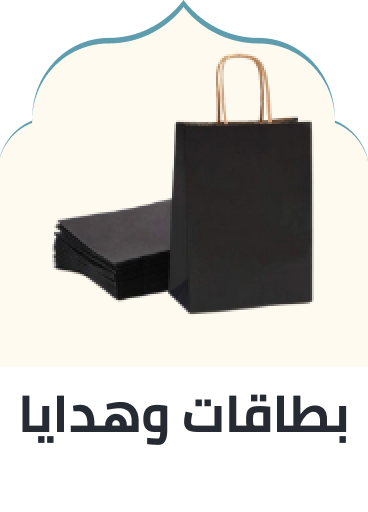 /eid-gift-wrapping-sa/