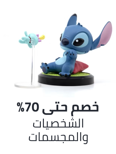 /toys-and-games/action-figures-and-statues/