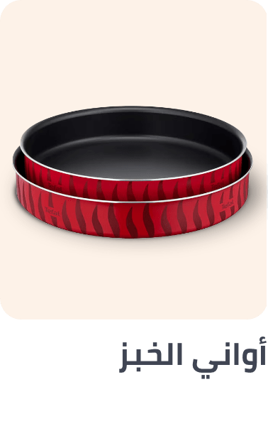 /home-and-kitchen/kitchen-and-dining/bakeware/global-india-all-explore/