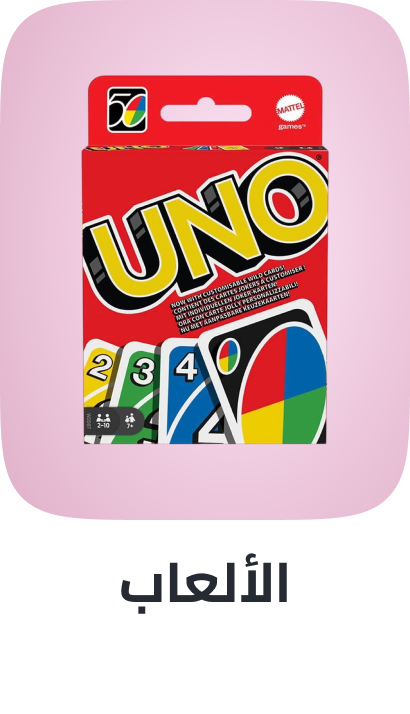 /toys-and-games/games-18311/