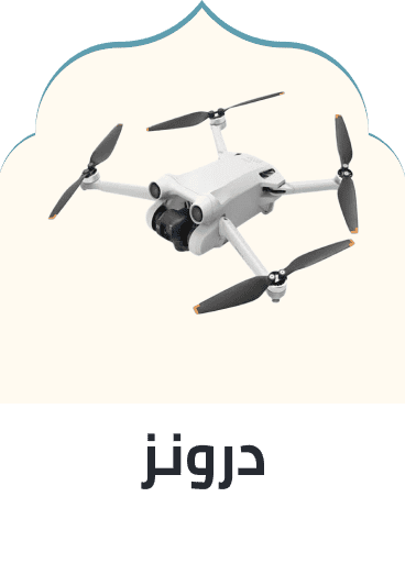 /electronics-and-mobiles/camera-and-photo-16165/video-17975/quadcopters-and-accessories?sort[by]=popularity&sort[dir]=desc&limit=50