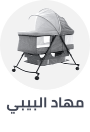 /baby-products/nursery/furniture-16628/toddler-beds/baby-new-arrivals-sa?sort[by]=popularity&sort[dir]=desc&limit=50