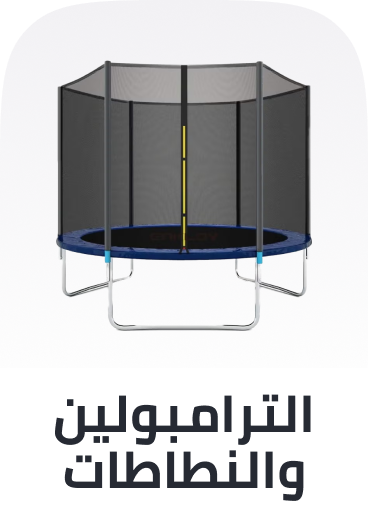 /trampoline-inflatable-TO_09/?sort[by]=popularity&sort[dir]=desc&limit=50
