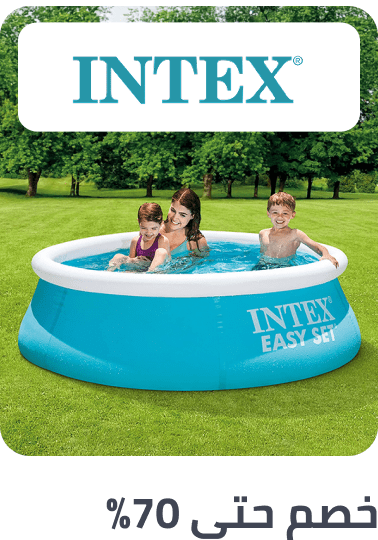 /intex/splash-event-2025-ae/