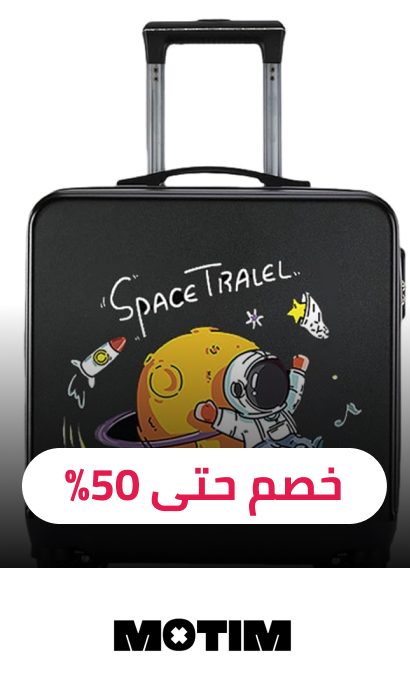 /fashion/motim/view-all-kids-clothing/