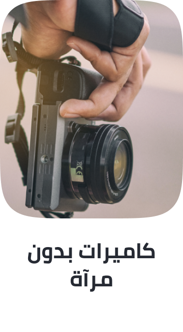 /electronics-and-mobiles/camera-and-photo-16165/digital-cameras/mirrorless-cameras?f[is_fbn]=1&sort[by]=new_arrivals&sort[dir]=desc&limit=50