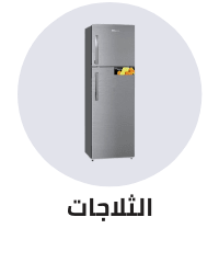 /home-and-kitchen/home-appliances-31235/large-appliances/refrigerators-and-freezers/refrigerators?sort[by]=popularity&sort[dir]=desc&limit=50