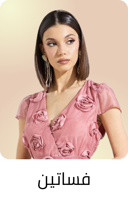 /fashion/women-31229/clothing-16021/dresses-17612/fashion-women/?isCarouselView=false&limit=50&sort%5Bby%5D=popularity&sort%5Bdir%5D=desc