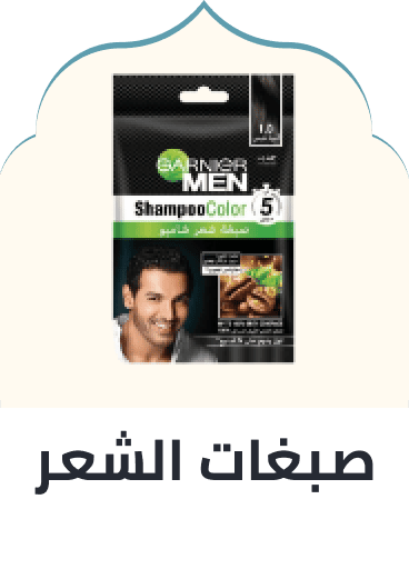 /beauty/hair-care/hair-color/men-grooming