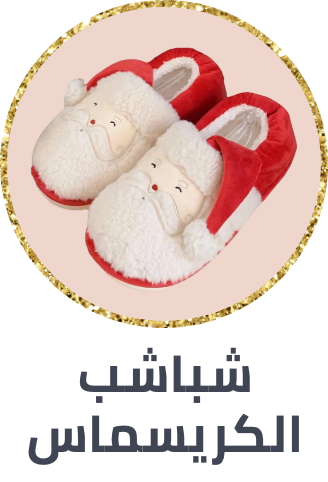 /fashion/men-31225/shoes-17421/mens-slides/christmas-assortment-2025-FA_03/