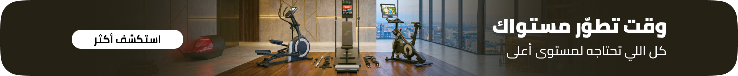 /premium-fitness-equipments/