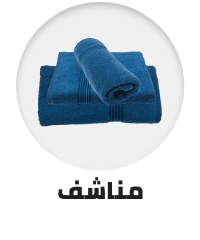 /home-and-kitchen/bath-16182/towels-19524