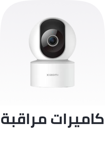 /electronics-and-mobiles/camera-and-photo-16165/surveillance-cameras-18886?sort[by]=popularity&sort[dir]=desc&limit=50