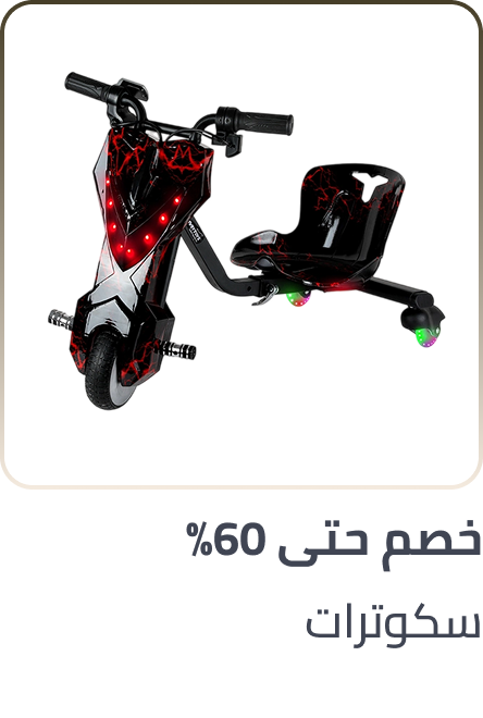 /toys-and-games/tricycles-scooters-and-wagons/scooters-parts-accessories/sep-25-ae/?sort[by]=popularity&sort[dir]=desc&limit=50&page=1&isCarouselView=false