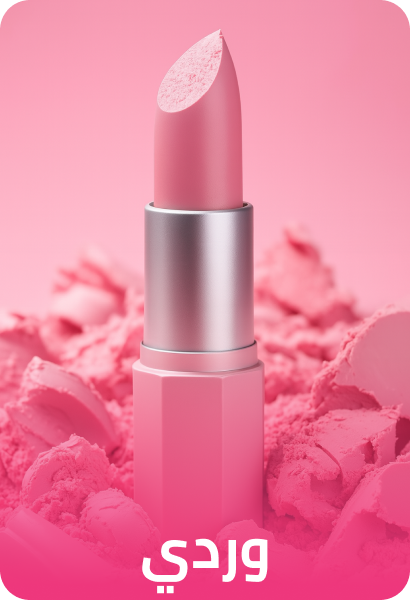 /beauty/makeup-16142/lips/?f[colour_family][]=pink&sort[by]=popularity&sort[dir]=desc&limit=50&page=1&isCarouselView=false