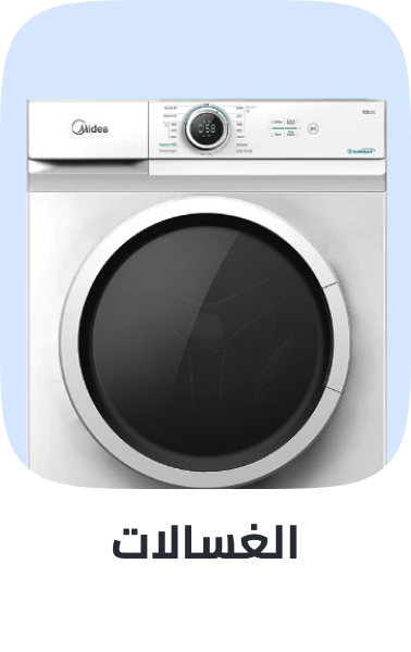 /home-and-kitchen/home-appliances-31235/large-appliances/washers-and-dryers/washers-25368?sort[by]=popularity&sort[dir]=desc&limit=50