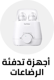 /baby-products/feeding-16153/bottle-feeding/bottle-warmers/philips_avent?sort[by]=popularity&sort[dir]=desc