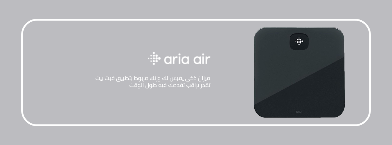 /fitbit-ariaair-ae?sort[by]=popularity&sort[dir]=desc