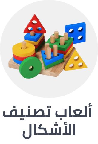 /toys-and-games/baby-and-toddler-toys/shape-sorters?sort[by]=popularity&sort[dir]=desc&limit=50