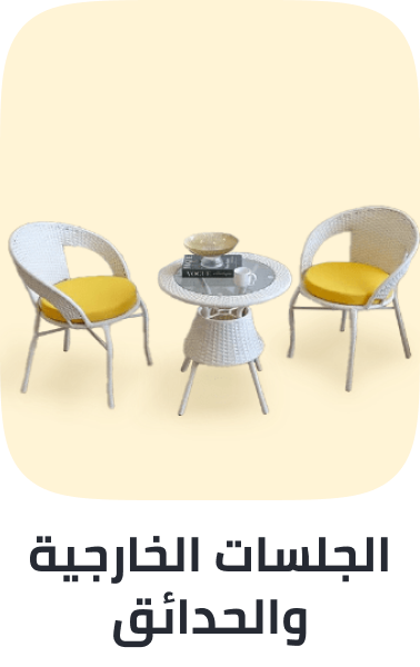 /home-and-kitchen/patio-lawn-and-garden/patio-furniture-and-accessories?sort[by]=popularity&sort[dir]=desc&limit=50