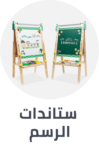 /toys-and-games/arts-and-crafts/easels?sort[by]=popularity&sort[dir]=desc&limit=50