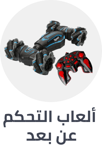 /toys-and-games/toy-remote-control-and-play-vehicles/toys_boys-department/?sort[by]=popularity&sort[dir]=desc&limit=50