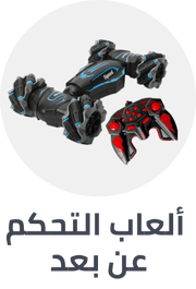 /toys-and-games/toy-remote-control-and-play-vehicles/toys_boys-department/?sort[by]=popularity&sort[dir]=desc&limit=50