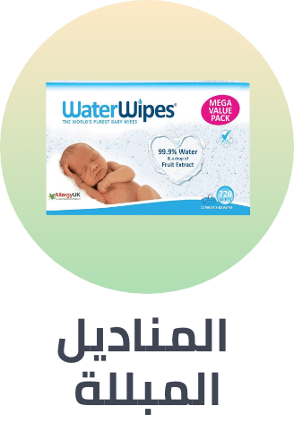 /baby-products/diapering/wipes-and-holders?sort[by]=popularity&sort[dir]=desc&limit=50