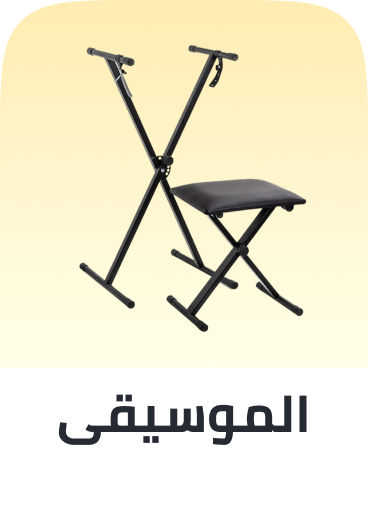 /music-movies-and-tv-shows/musical-instruments-24670/musical-instrument-accessories/?sort%5Bby%5D=popularity&sort%5Bdir%5D=desc