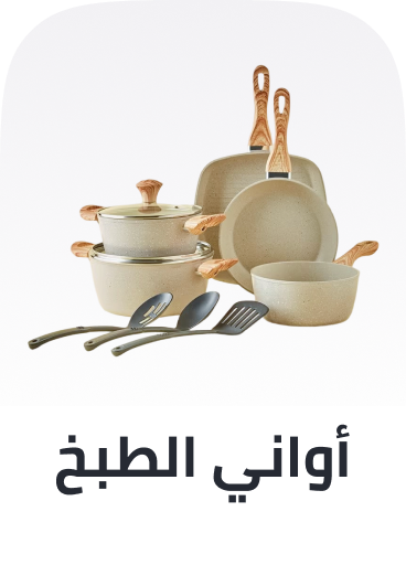 /home-and-kitchen/kitchen-and-dining/cookware?sort[by]=popularity&sort[dir]=desc&limit=50