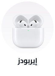 /electronics-and-mobiles/portable-audio-and-video/headphones-24056/apple?sort[by]=popularity&sort[dir]=desc&av=0&limit=50
