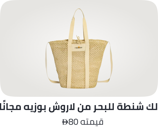 /lrp1-freebie-ae