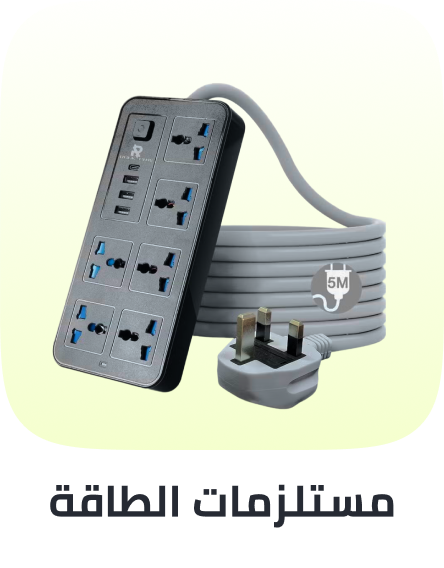 /home-kitchen-deals-page/tools-and-home-improvement/electrical-16287/cords-adapters-and-multi-outlets/