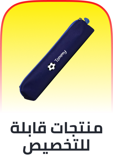 /customized-products-ae/?sort[by]=popularity&sort[dir]=desc&limit=50