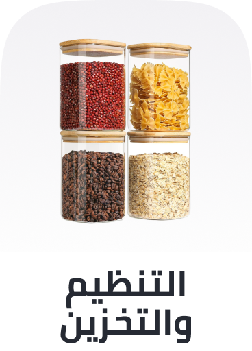 /home-and-kitchen/storage-and-organisation/kitchen-storage-and-organisation?sort[by]=popularity&sort[dir]=desc&limit=50