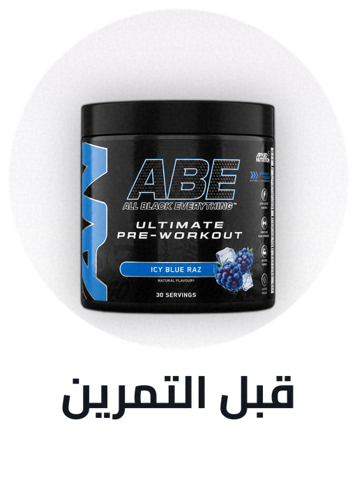 /health/sports-nutrition/sports-nutrition-pre-workout/fitness-hub/?sort[by]=popularity&sort[dir]=desc&limit=50