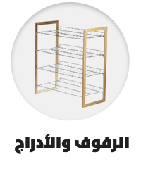 /home-and-kitchen/storage-and-organisation/kitchen-storage-and-organisation/racks-shelves-and-drawers?sort[by]=popularity&sort[dir]=desc&limit=50
