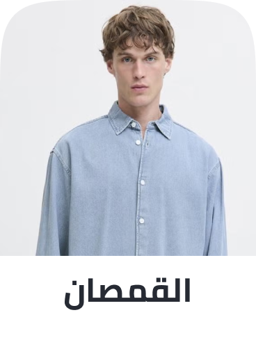/fashion/men-31225/clothing-16204/shirts-18385/fashion-men/