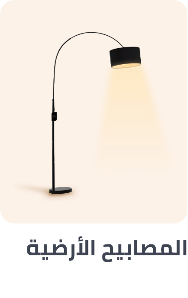 /search/?f[fulfillment][]=global&q=lamps