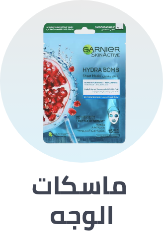 /beauty/skin-care-16813/treatment-and-serums/masks-25225?sort[by]=popularity&sort[dir]=desc&limit=50