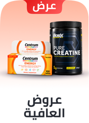 /big-wellness-savings-october-ae/
