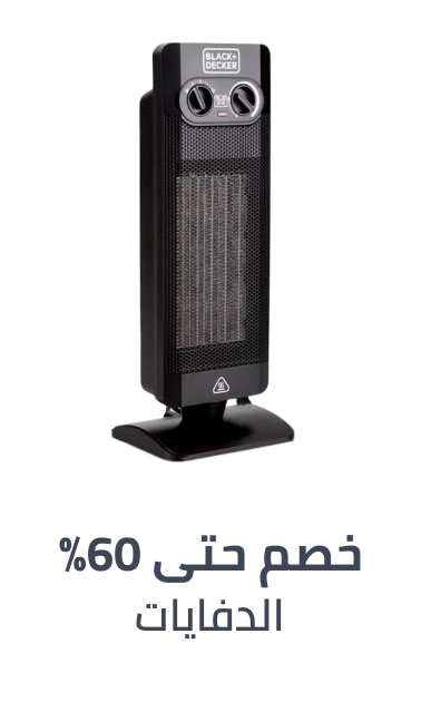 /home-and-kitchen/home-appliances-31235/large-appliances/heating-cooling-and-air-quality/heaters/