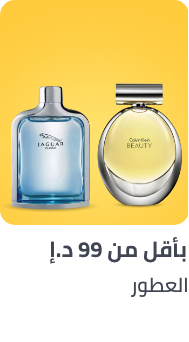 /beauty-and-health/beauty/fragrance/frag-dis-FR_08?f[price][max]=99&f[price][min]=6